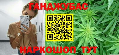 гашик Кулебаки