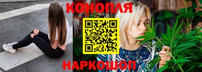 тгк Балашиха