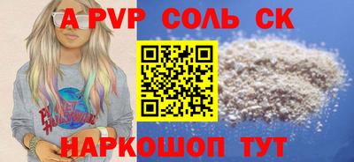 герыч Кумертау