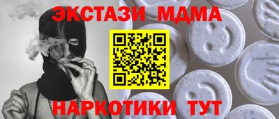 ECSTASY Балаково