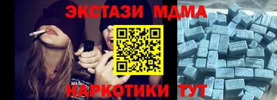 mdpv Абинск