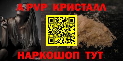 меф Кунгур