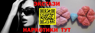 меф Кунгур