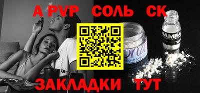 герыч Кумертау