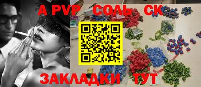 герыч Кумертау