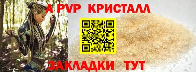 меф Кунгур