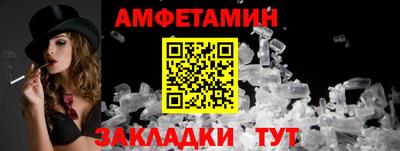 герыч Кумертау