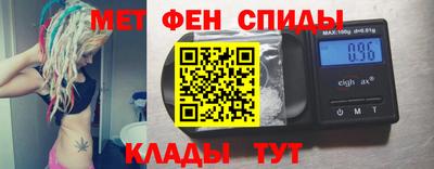 меф Кунгур