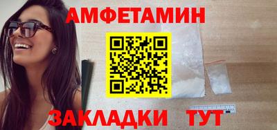 гашик Кулебаки