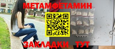 меф Кунгур