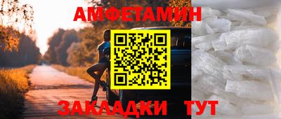 тгк Балашиха