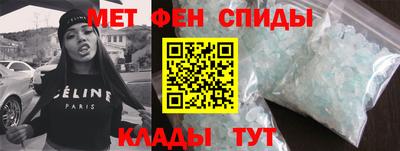 меф Кунгур