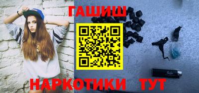 тгк Балашиха