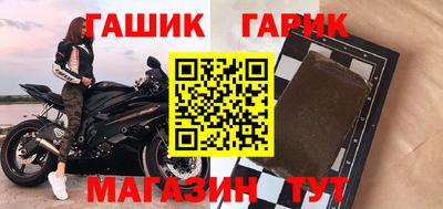 тгк Балашиха