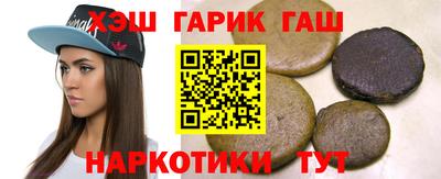 гашик Кулебаки