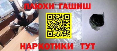 тгк Балашиха