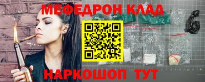 тгк Балашиха