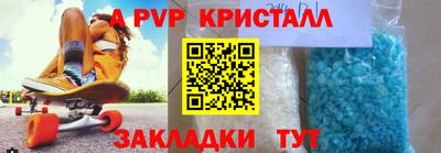 гашик Кулебаки
