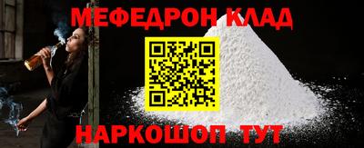 кокаин перу Балахна