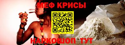 меф Кунгур