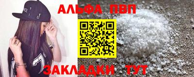 гашик Кулебаки