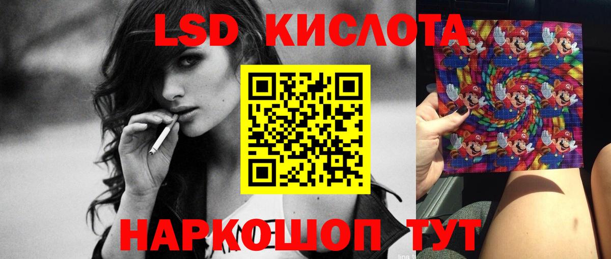 Лсд 25 экстази ecstasy  Армавир  LSD-25 экстази ecstasy 