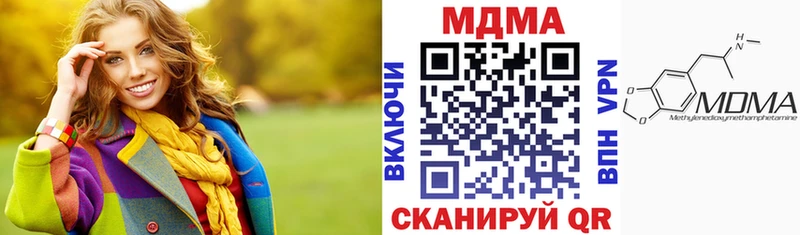 МДМА VHQ  Армавир 
