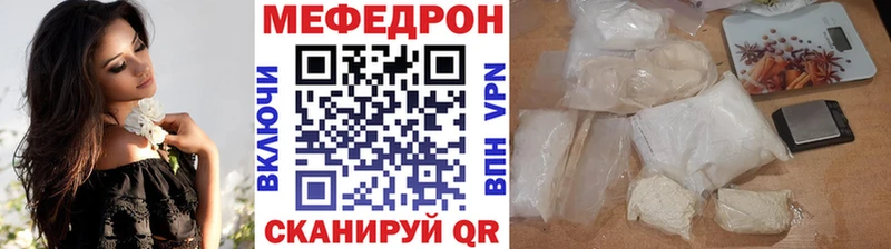 mega сайт  хочу   Армавир  Меф мука 