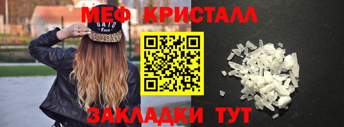 ЭКСТАЗИ  МАРИХУАНА  МЕФ кристаллы  Армавир  Бошки Шишки  ГАШИШ  НБОМе 