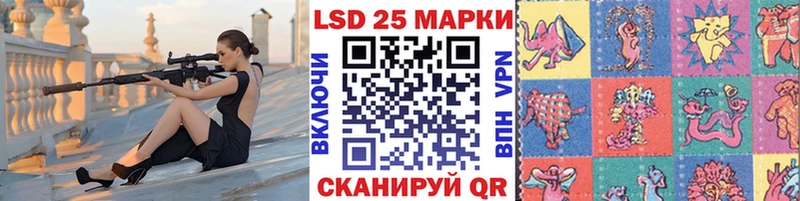 сколько стоит  Армавир  Наркотические марки 1500мкг 