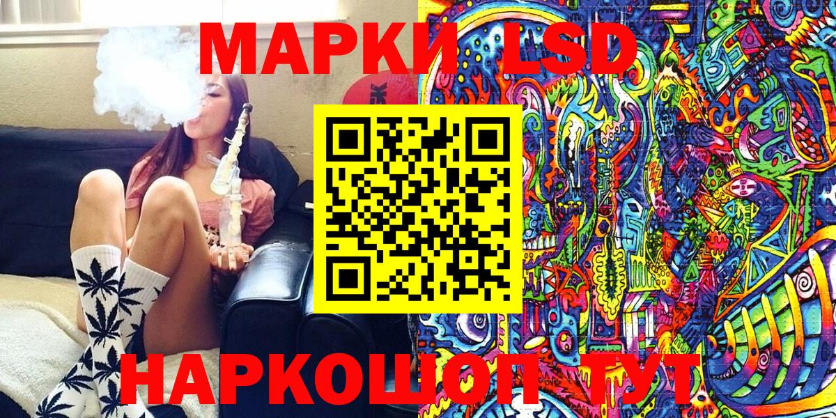 Наркотические марки  Вход с VPN  Марки NBOMe 1,5мг  Армавир  Марки NBOMe 1,5мг 