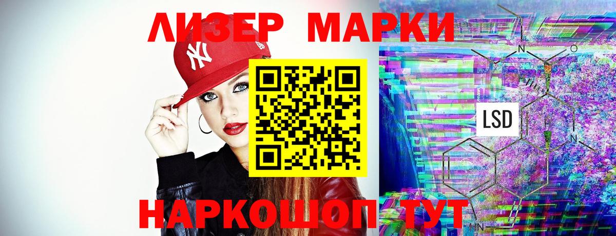 ГАШ  КОКАИН  Cocaine  Армавир  Марихуана  Меф кристаллы  Вход с VPN 