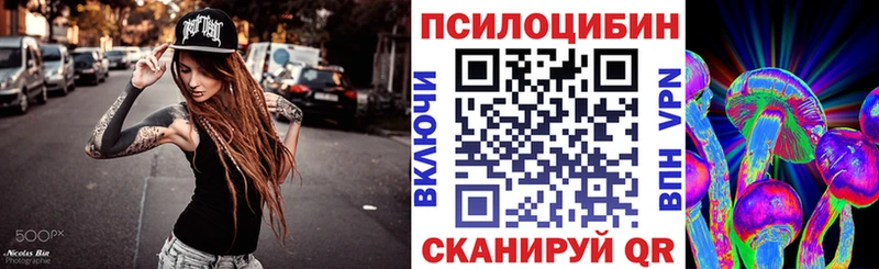 Псилоцибиновые грибы GOLDEN TEACHER  Армавир 