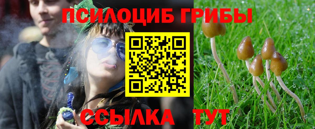 COCAIN  СОЛЬ CK  Гашиш  Каннабис  Лсд 25  Армавир  Гашиш  Вход с VPN  Мефедрон 
