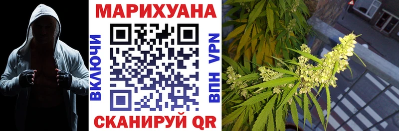 Бошки марихуана семена Армавир