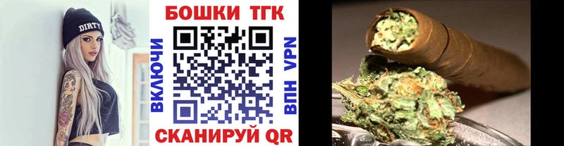 МАРИХУАНА план  Армавир 