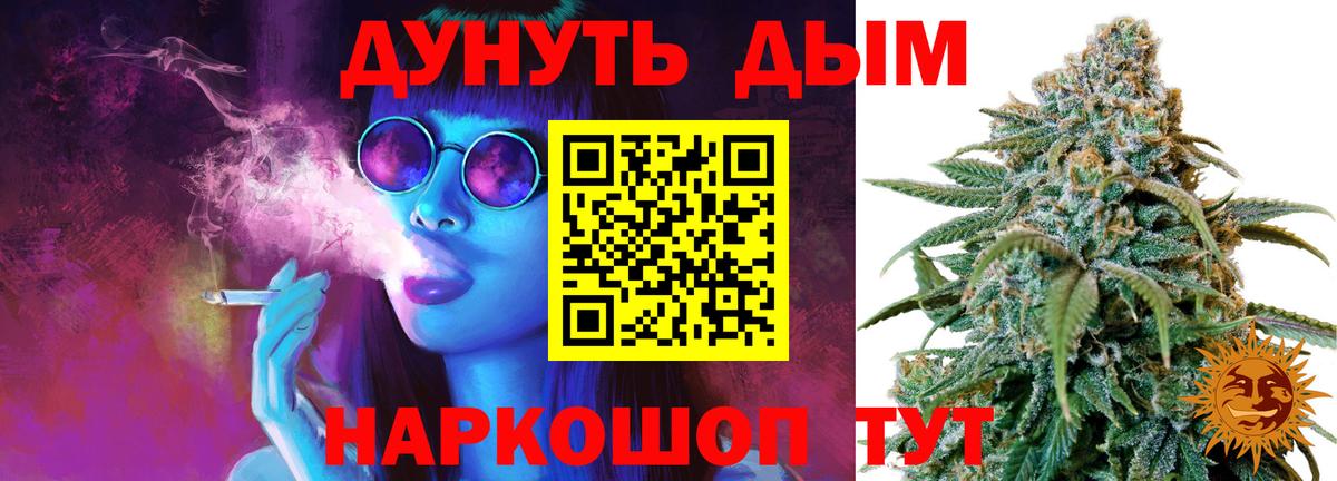 Марихуана THC 21%  Марихуана семена  Армавир  МАРИХУАНА план  Каннабис тримм 